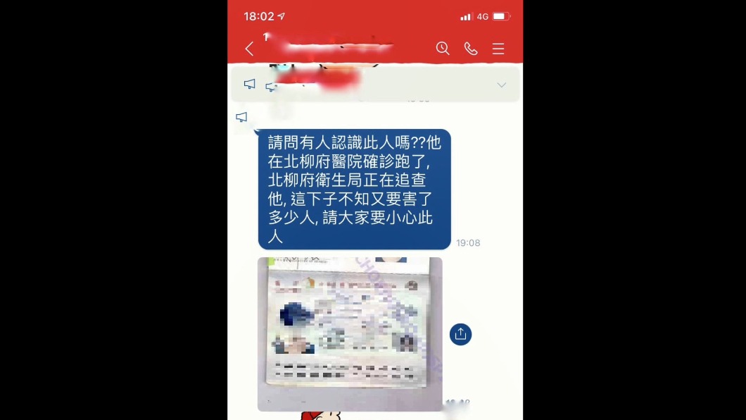 圖/翻攝自看見泰國youtube