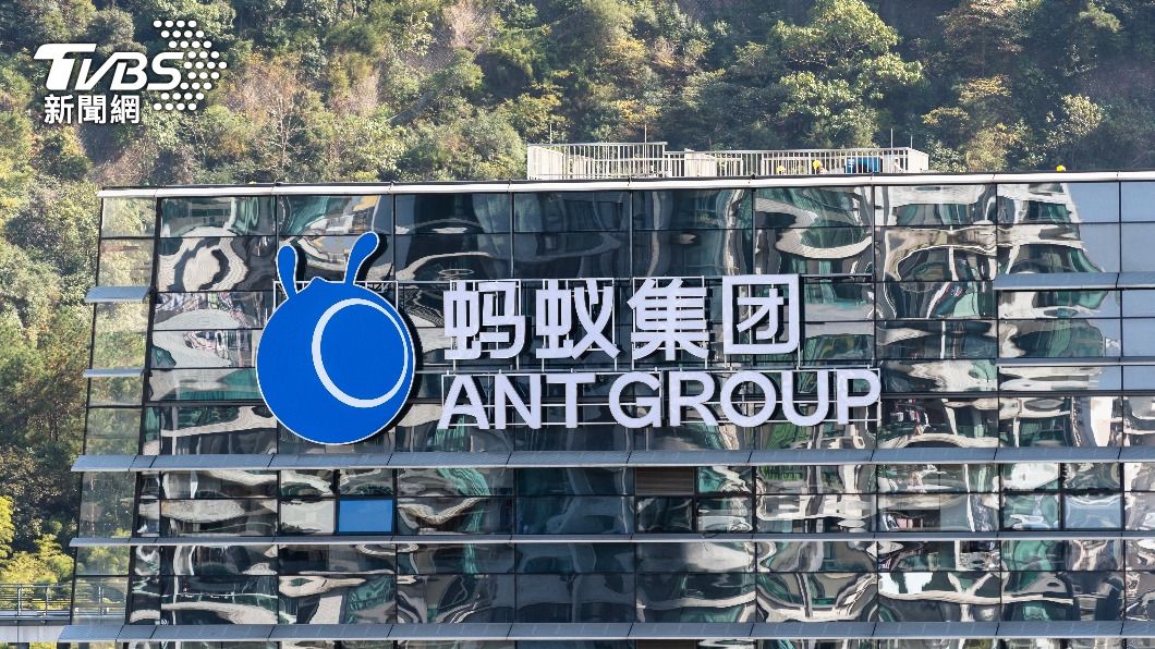 大陸連番約談整改下 富達將螞蟻集團估值砍半