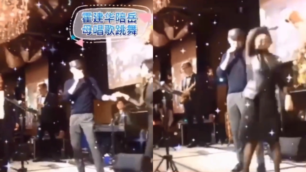 (圖/翻攝自微博)