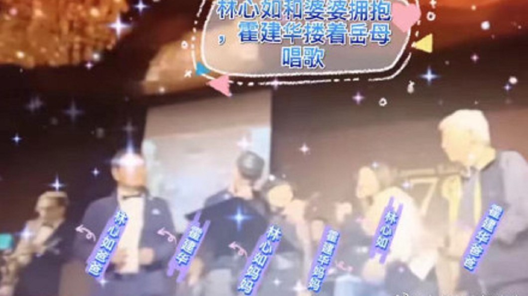 (圖/翻攝自微博)