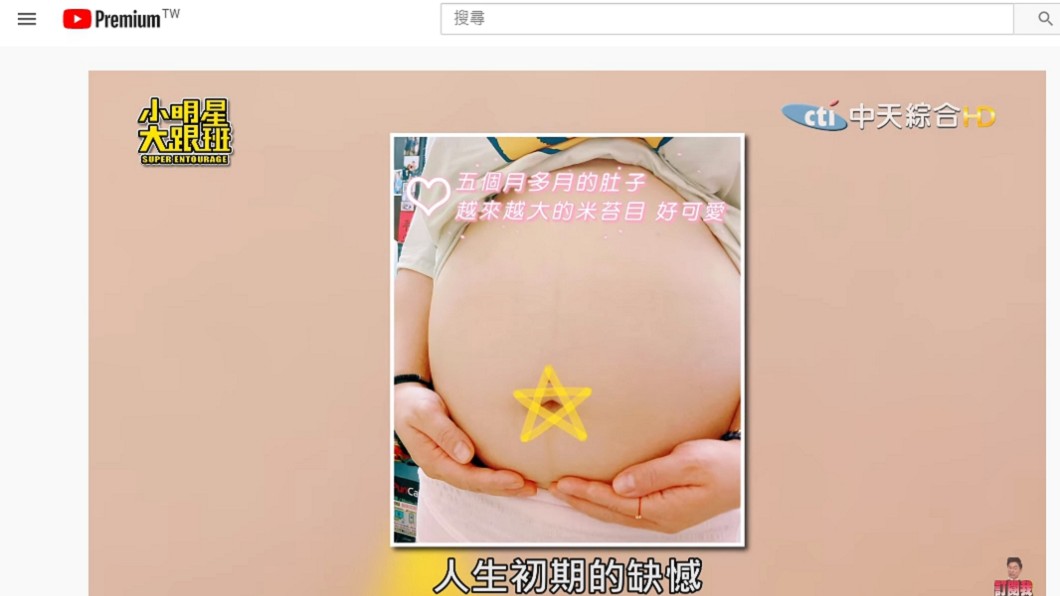 (圖/翻攝自YouTube頻道「我愛小明星大跟班」)