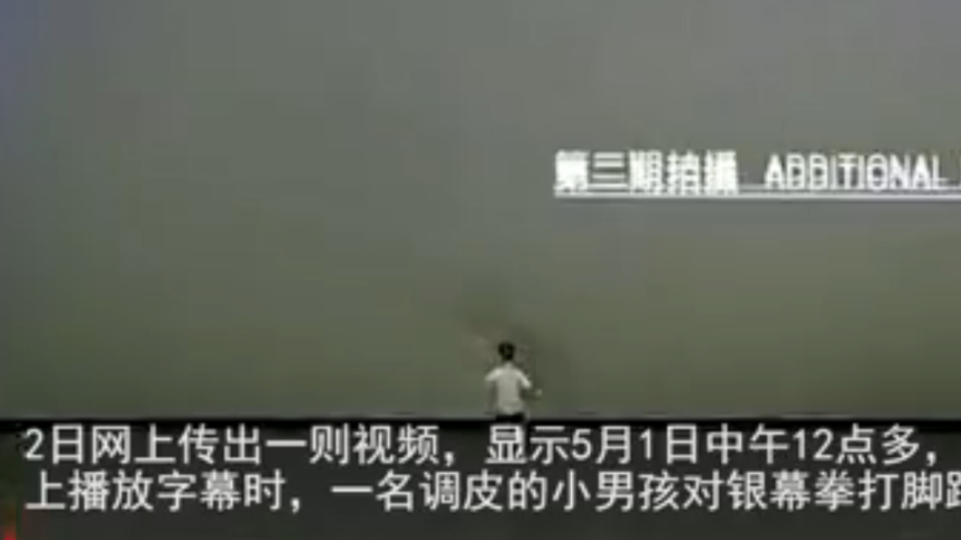 男童衝向前方踹打時無人制止。（圖／翻攝自微博）
