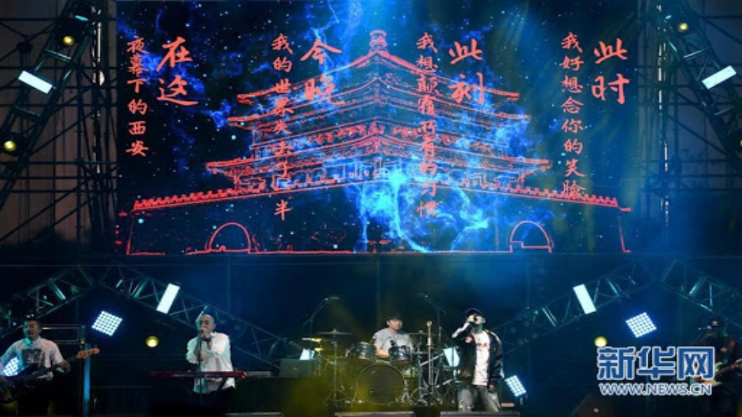 示意圖/翻攝自 新華網