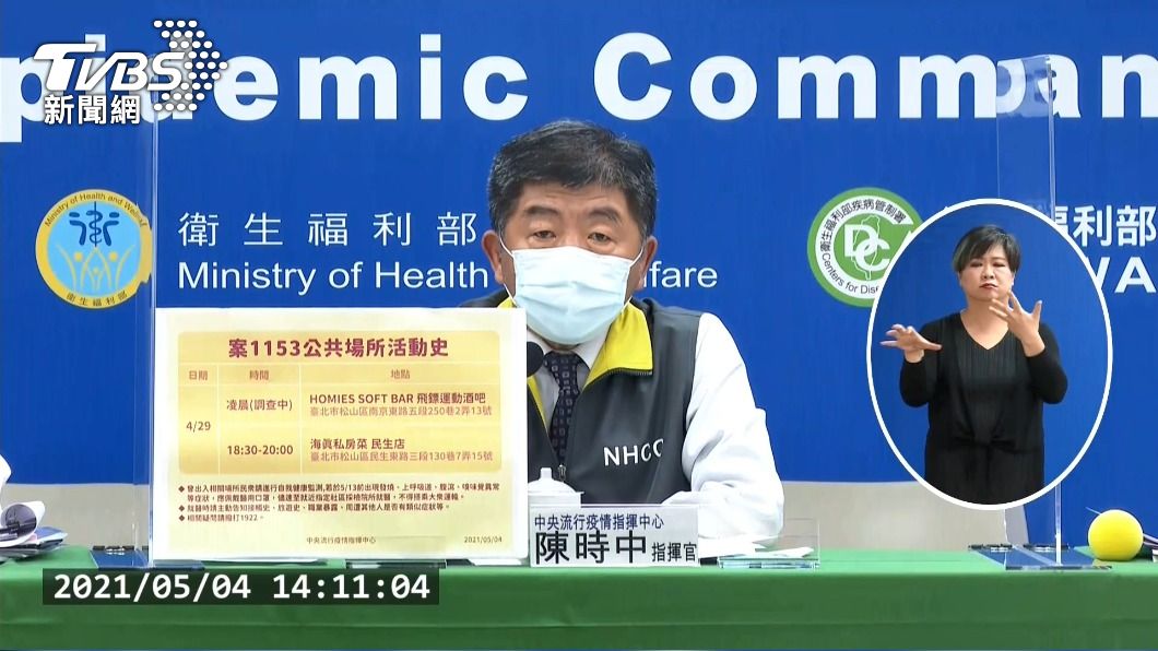 染疫空服員曾住諾富特 去過酒吧接送確診機師