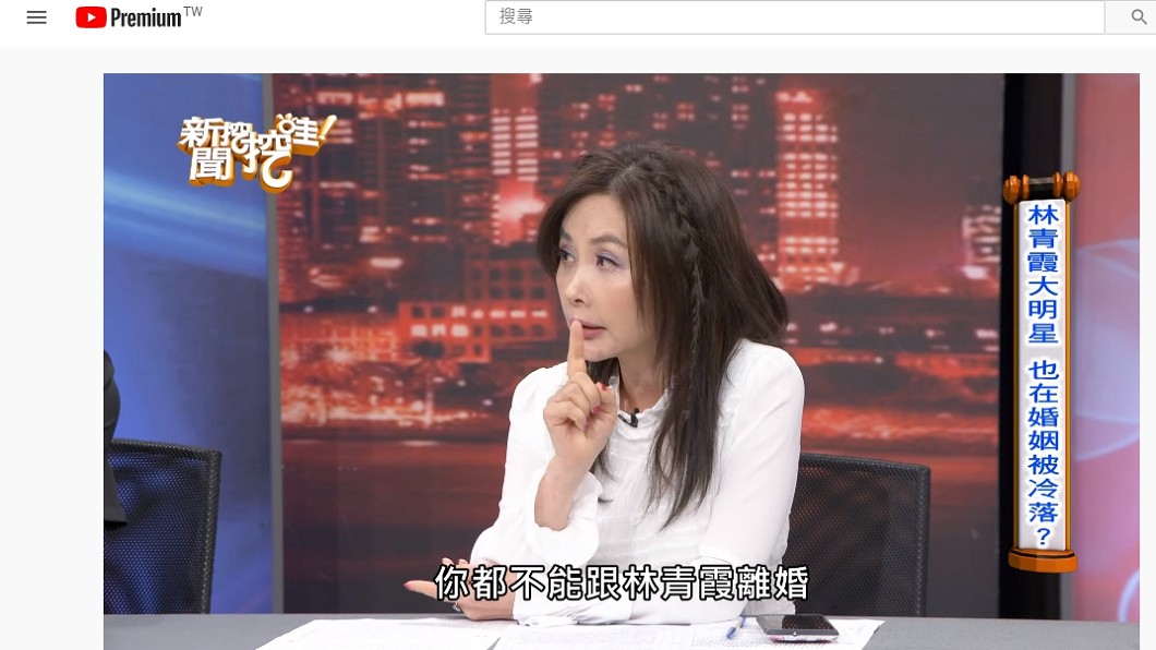 (圖/翻攝自《新聞挖挖哇!》YouTube)