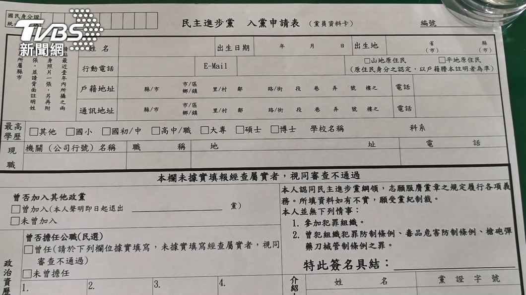 圖/TVBS