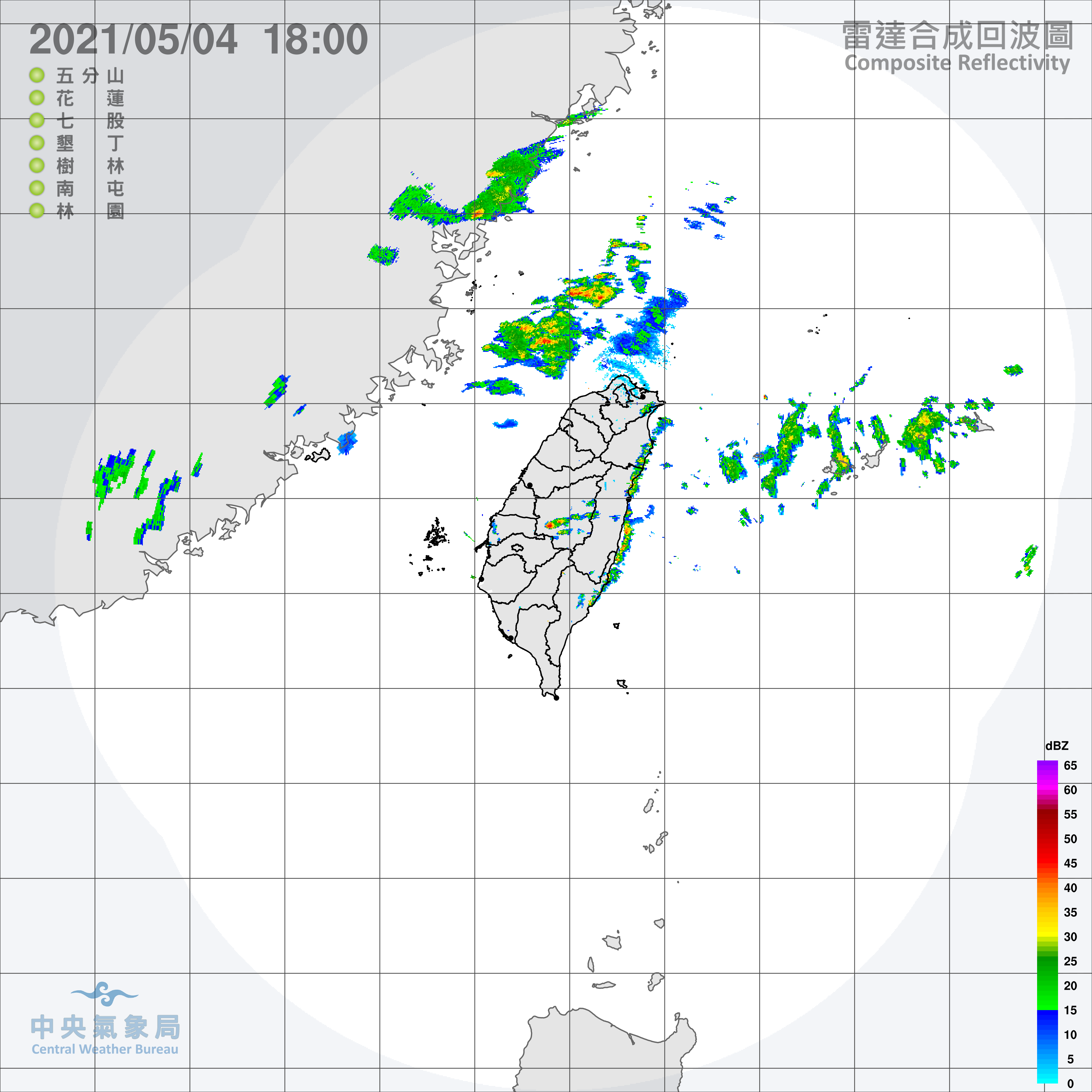 雷達合成回波圖。（圖／翻攝自中央氣象局）