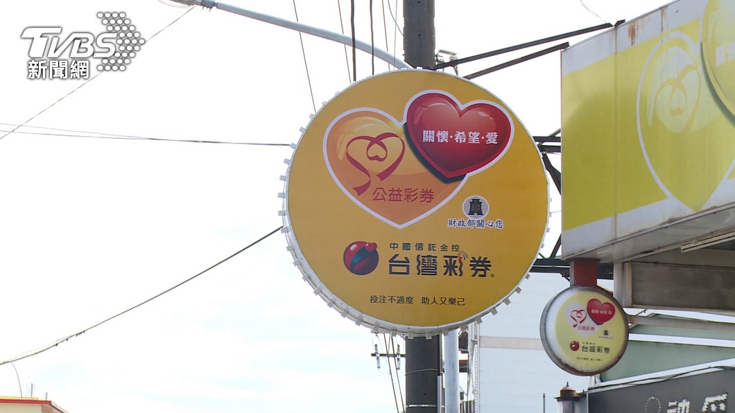 圖／TVBS