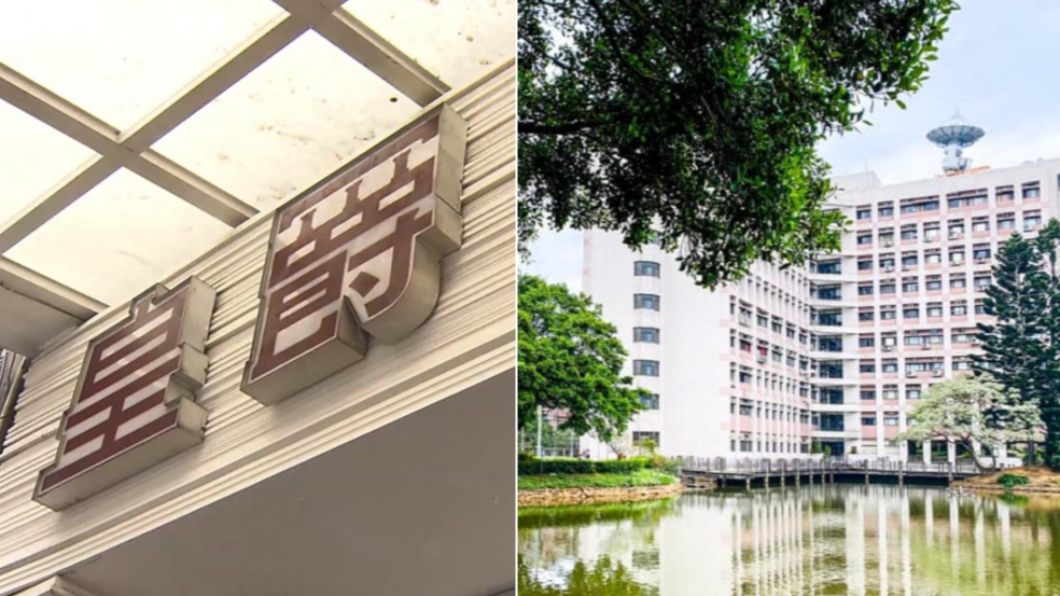 【今晚熱搜】皇爵飲料/中央大學/櫻桃紅蟑螂/案1153