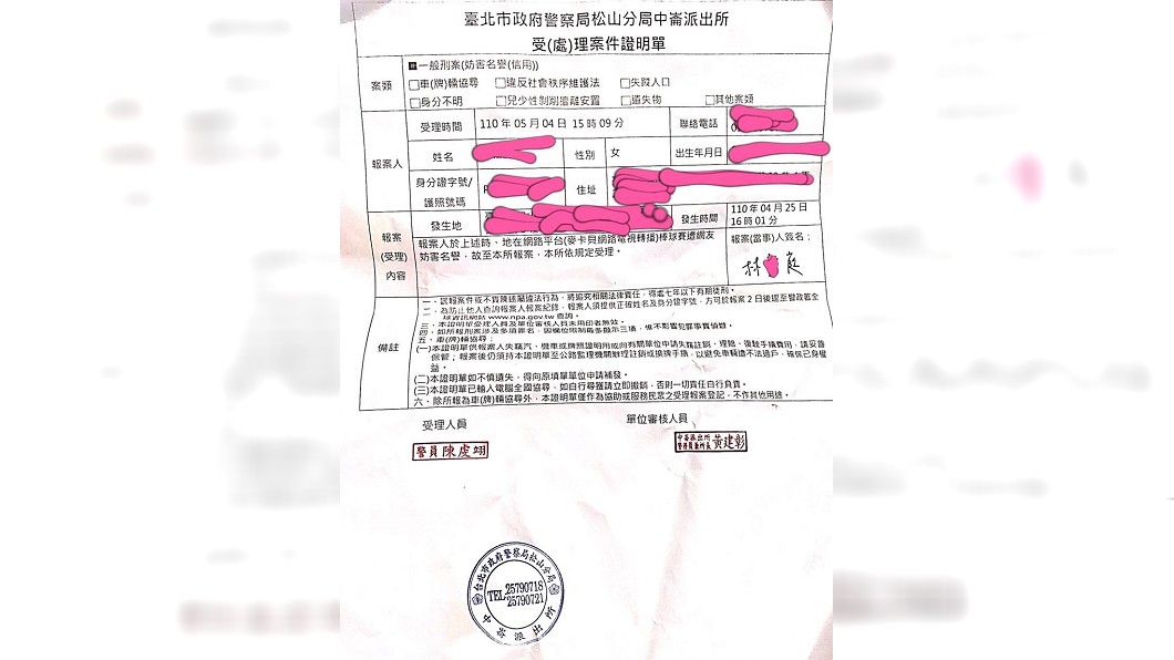 豆芽向酸民提出妨礙名譽的告訴。（圖／翻攝自豆芽臉書粉專）