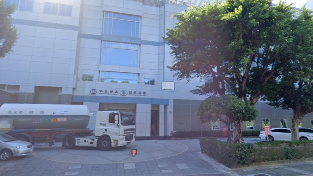 半導體矽晶圓廠環球晶。(圖/翻攝自Google map)