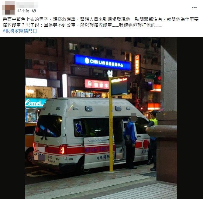 目擊者氣得上網抱怨男子行徑。(圖/翻攝自「爆料公社公開版」)