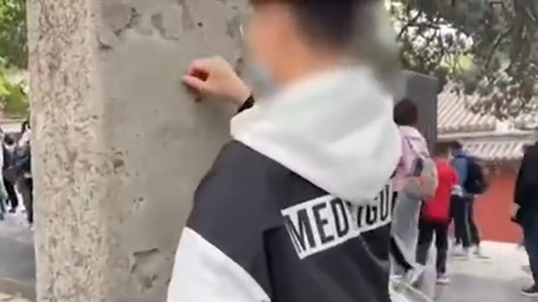 圖/翻攝自沸点视频微博