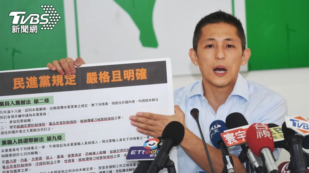 鎖定5黨員與趙介佑有關 吳怡農:若違規擬除名