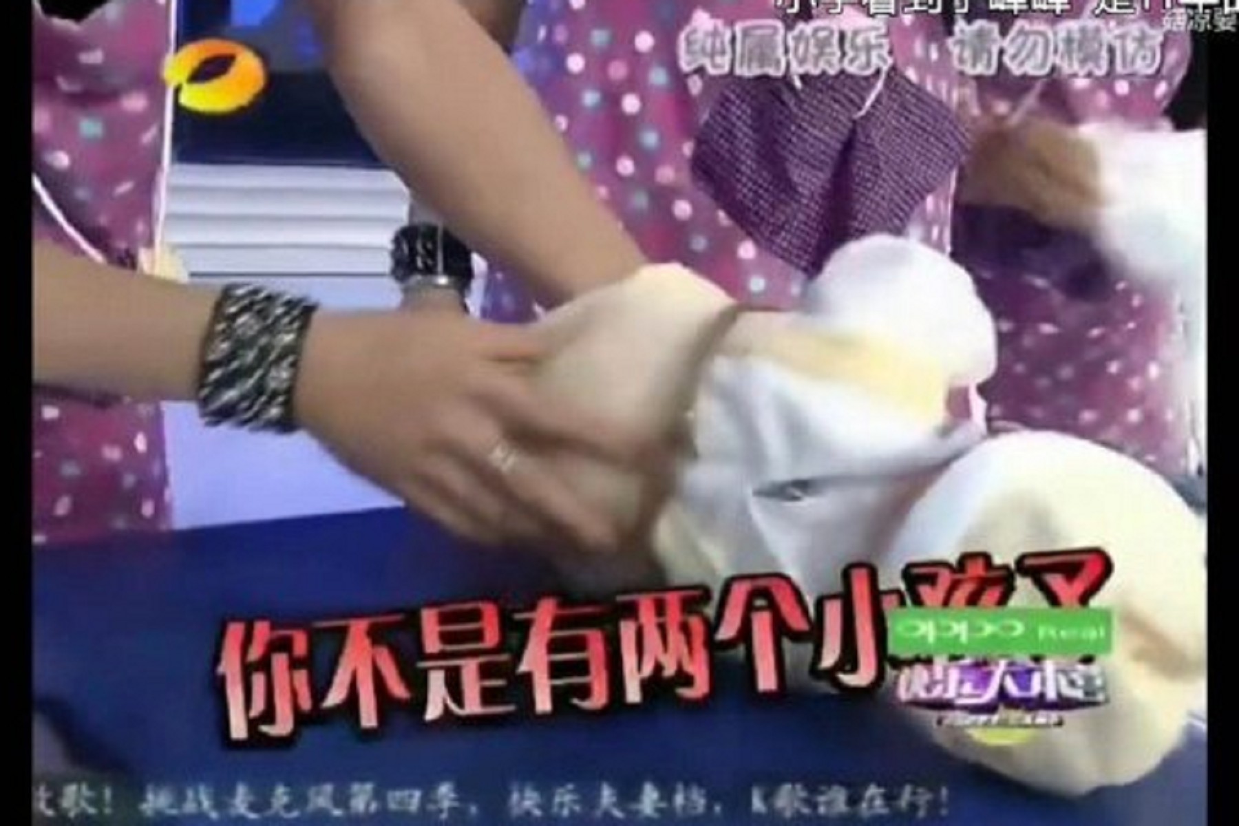 (圖/翻攝自微博)