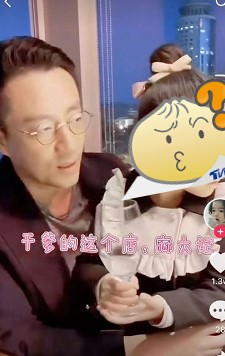 汪小菲自稱是女孩乾爹。(圖/翻攝自汪小菲微博)