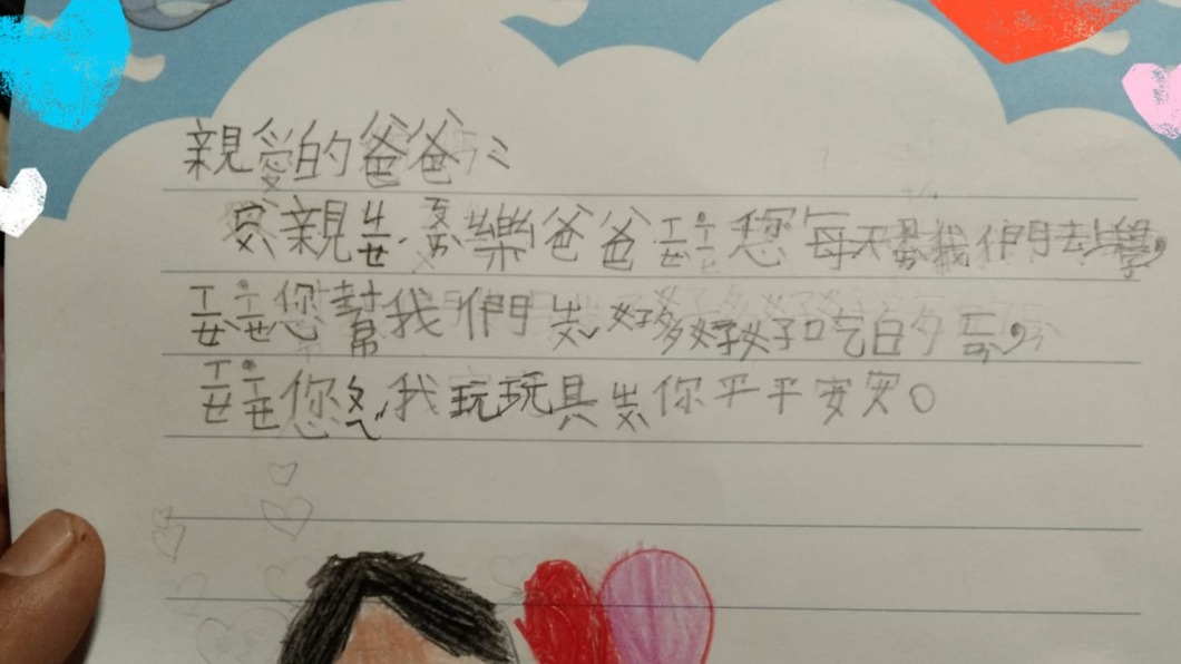 單親爸收女兒「母親節卡片」 內容曝光感動:一切值得