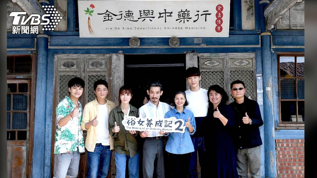 《俗女養成記》原班人馬回歸。(圖/華視提供)