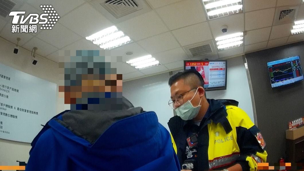 陸女喊「哈尼」八旬老翁就昏頭 險匯3萬退休金遭警阻止