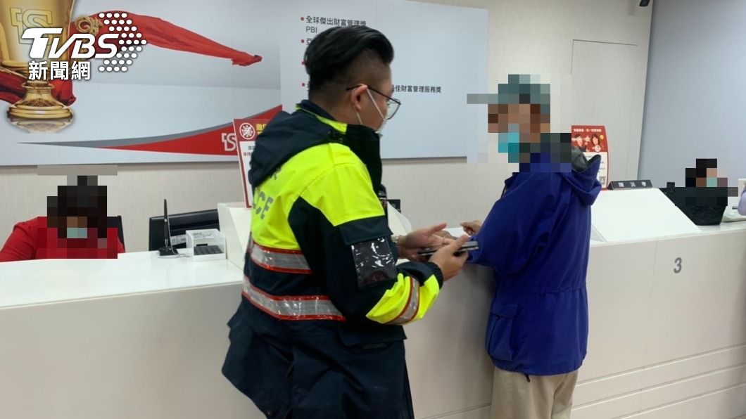 警及時阻止匯款。(圖/TVBS)