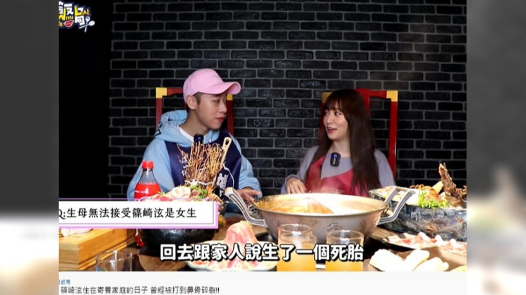 生母把篠崎泫當死胎。(圖/翻攝自小賴YouTube)