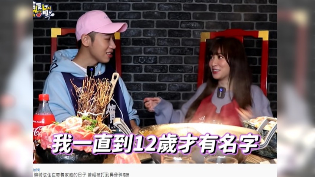 篠崎泫12歲才有名字。(圖/翻攝自小賴YouTube)