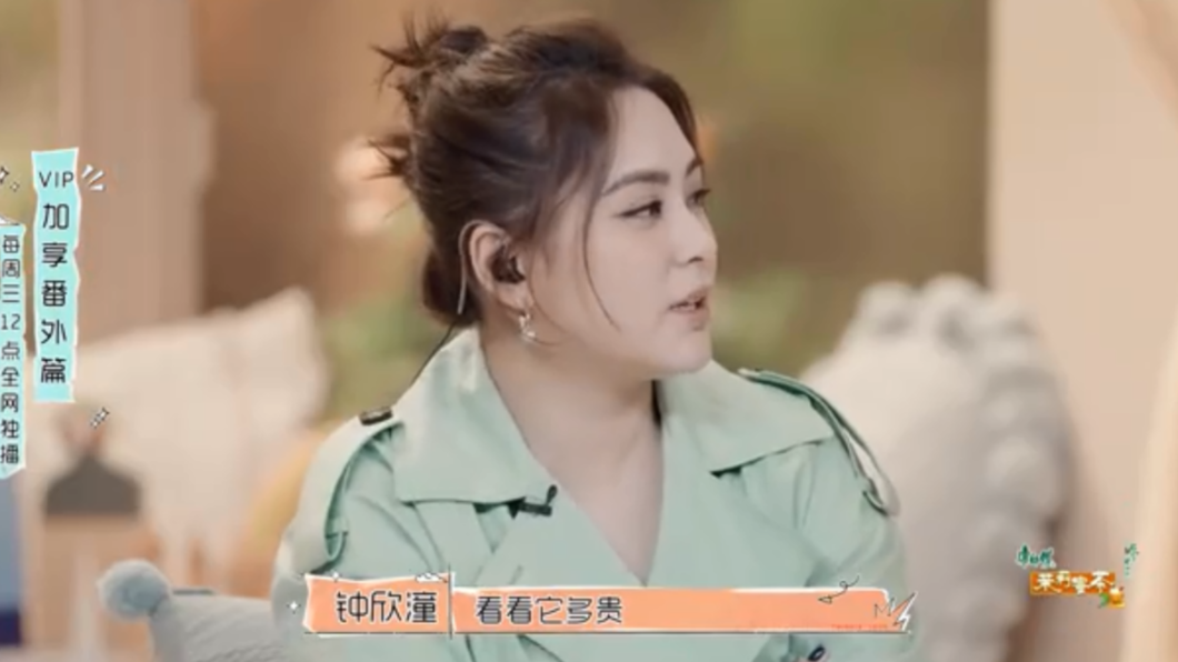 阿嬌幽默回應「前任禮物」處理方式。(圖/翻攝自《怦然心動20歲》微博)