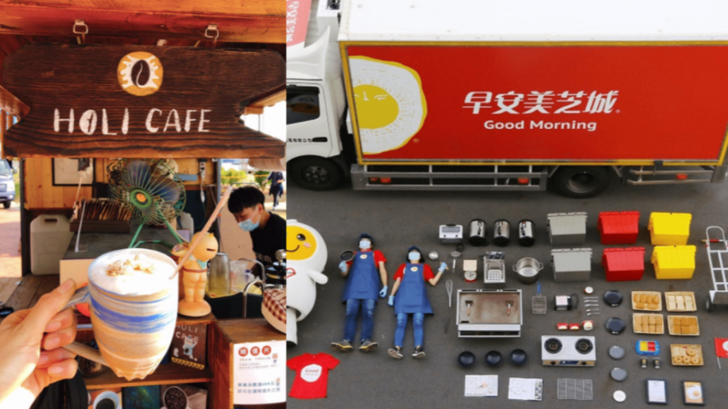 美而美80年代復刻漢堡店參與市集。（合成圖／翻攝自2021台南早餐生活節臉書）