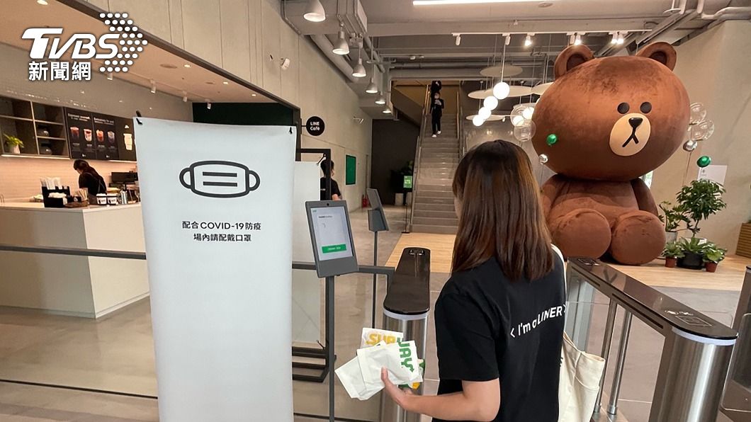 LINE辦公室以人臉辨識技術管理進出。（圖／中央社）