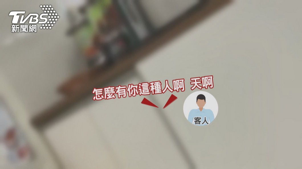 圖/翻攝自爆料公社分享版