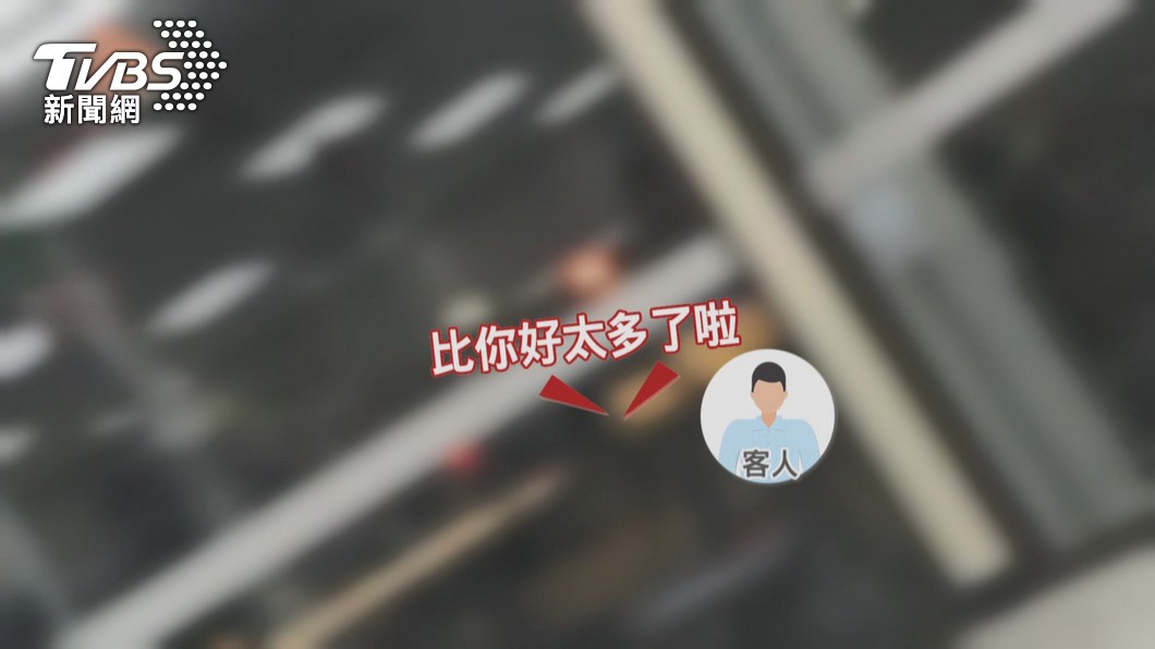圖/翻攝自爆料公社分享版