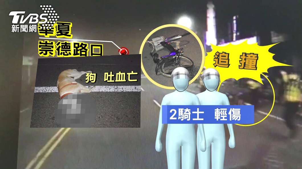 圖／TVBS