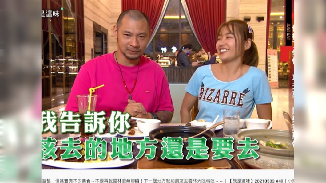 金剛、小嫻互動超甜。（圖／翻攝自就是這味YouTube）