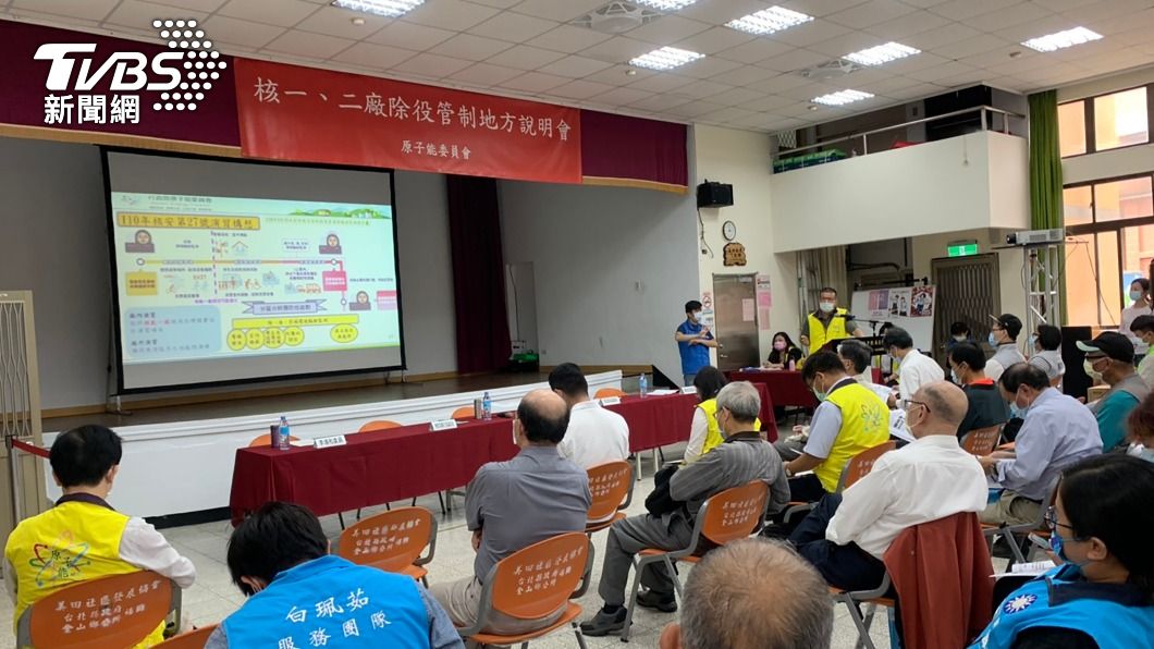 金山人關心核廢料去向　台電：挪到無人島爭議最小
