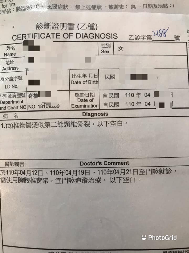 女童診斷書。(圖/翻攝自「爆料公社公開版」)