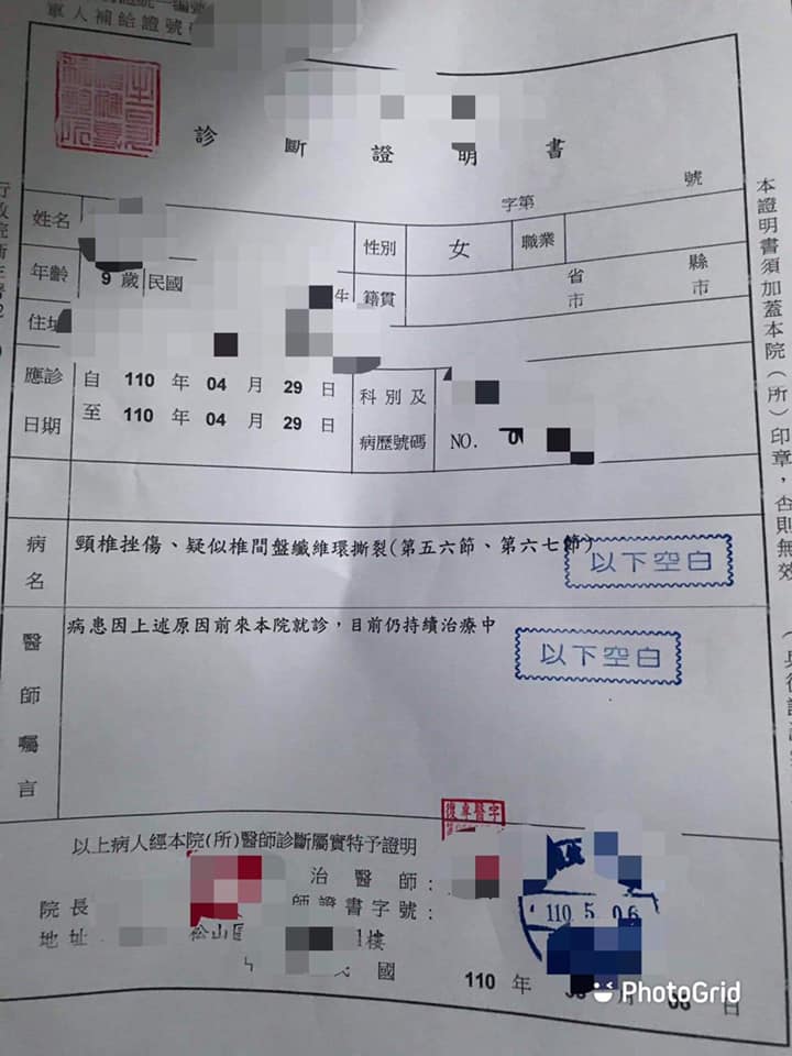 女童診斷書。(圖/翻攝自「爆料公社公開版」)
