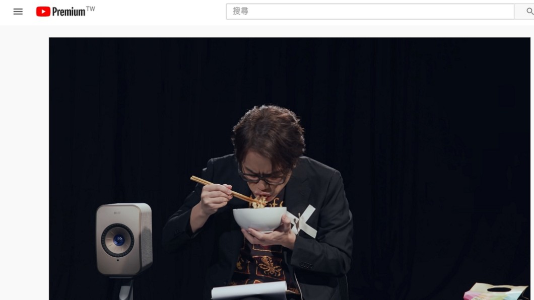 (圖/翻攝自「HowFun」YouTube)