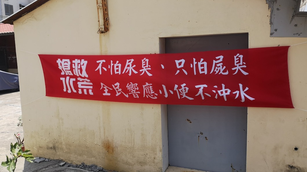 有台南人跳出來說在新化體育公園、灣里也看到同樣布條。(圖/翻攝臉書社團路上觀察學院)