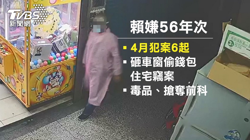 圖／TVBS