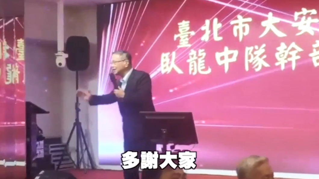 圖/翻攝自網路