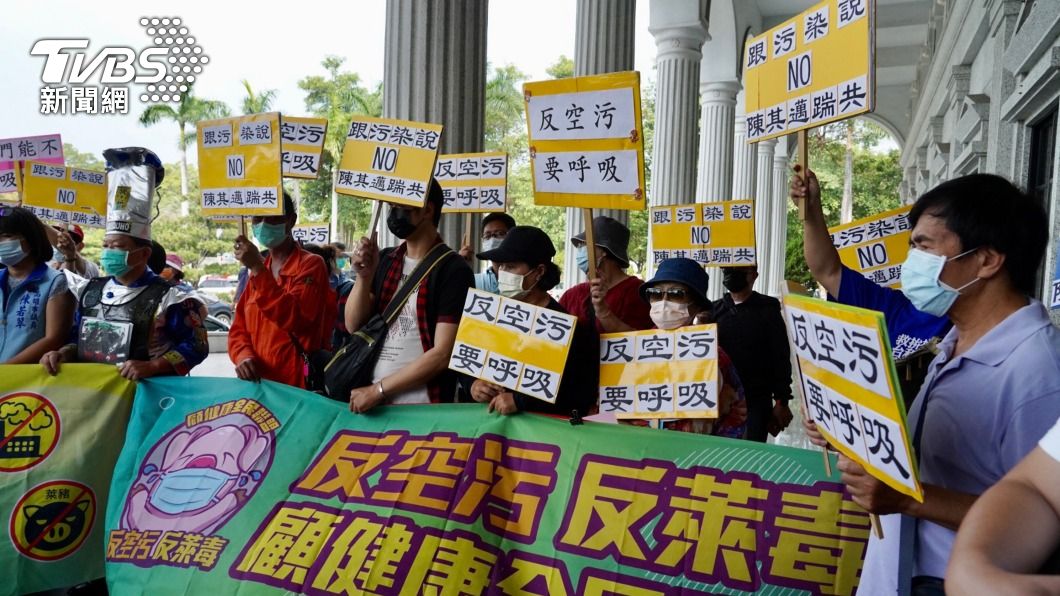 反空污民團赴議會陳情 高市府允積極改善