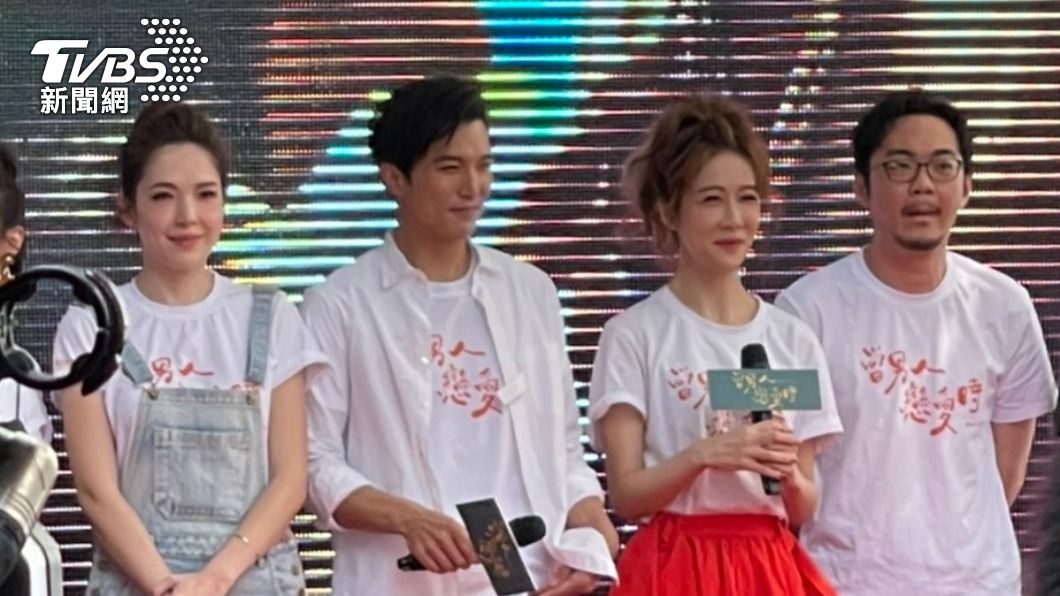 許瑋甯(圖左一)被爆2年婚變。(圖/TVBS)