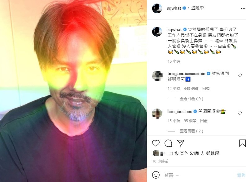 舒淇俏皮發文。（圖／翻攝自舒淇IG）
