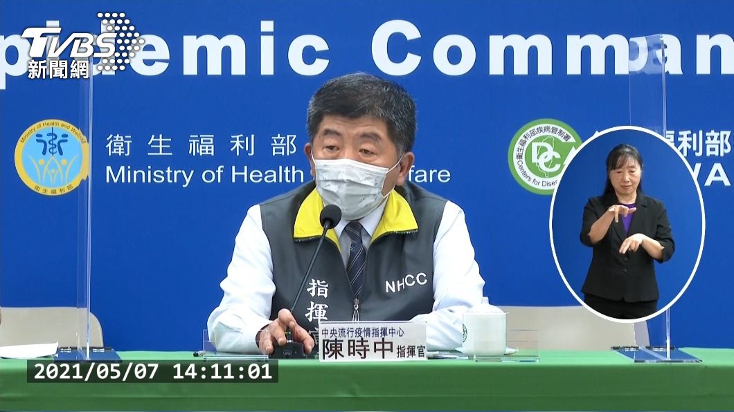 染疫水電工接觸者採檢全陰性 陳時中:未擴社區