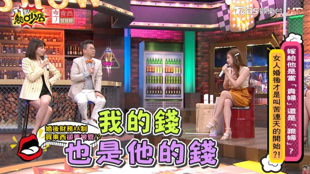 詹子晴老公認為她的錢也是自己的錢。(圖/TVBS)