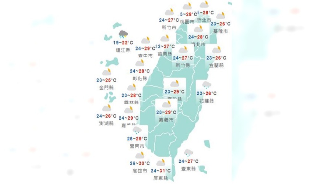 圖/中央氣象局