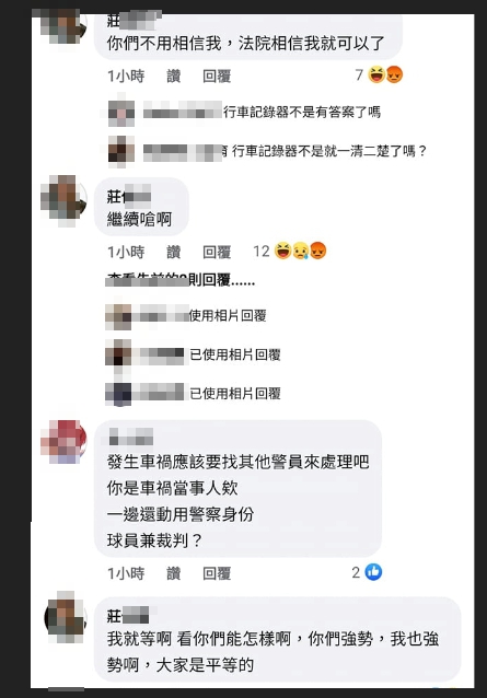桃園莊姓員警腳遭輾事件遭公審決定提告網友。(圖/翻攝自爆料公社公開版)
