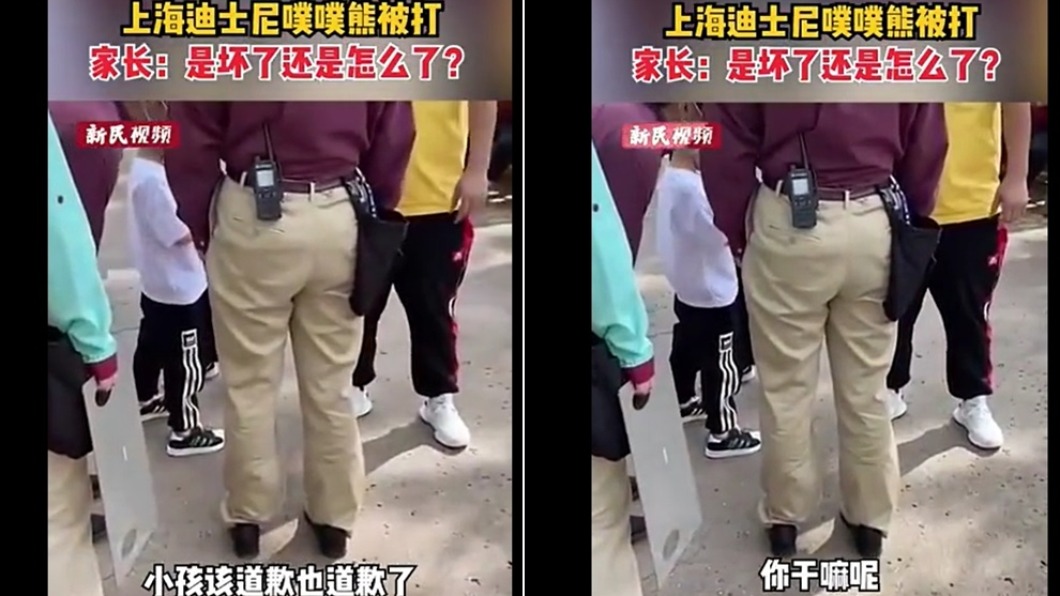 小熊維尼被小孩打了好幾拳。(圖/翻攝微博)