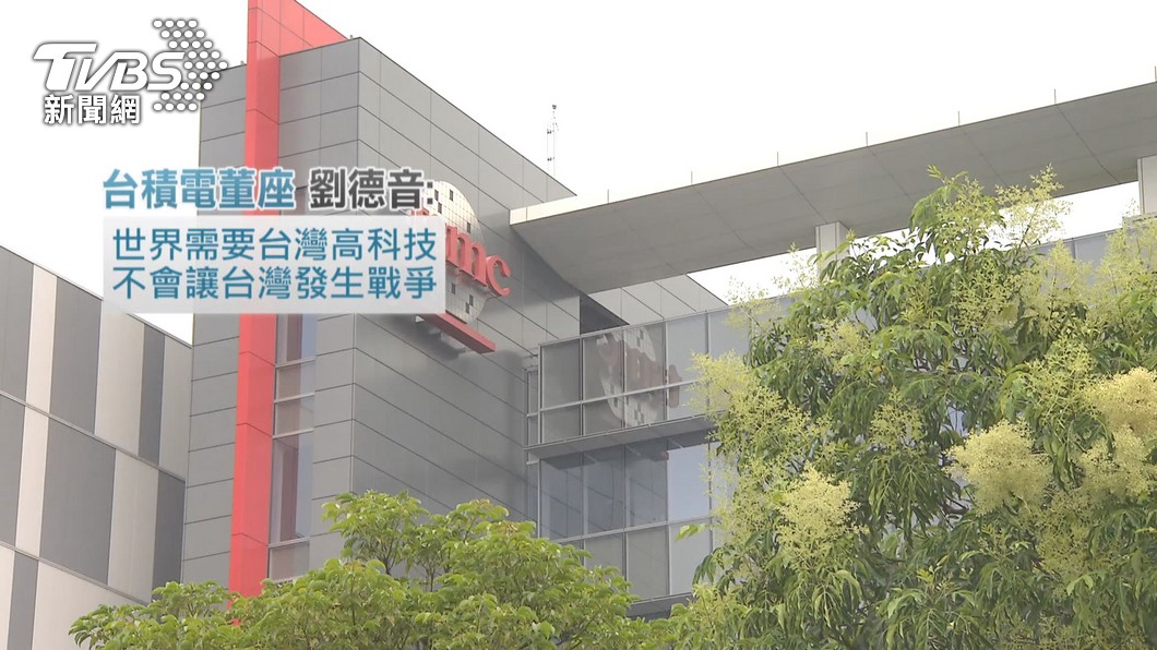 圖／TVBS