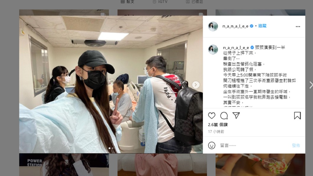 李千那悲傷發文。(圖/翻攝自李千那IG)